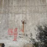 Carcere Vello-Prision Provincial-patio 2
