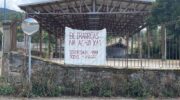 Por unhas berrarruas en Celas