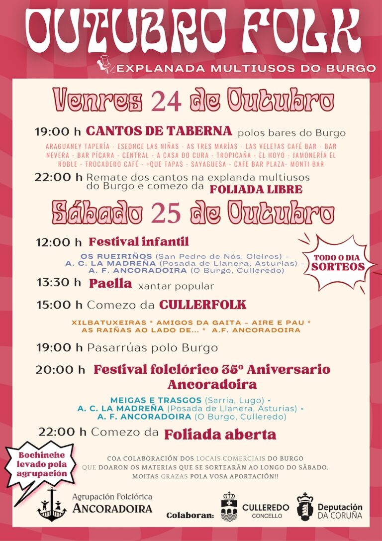 O Burgo acollerá o Outubro Folk