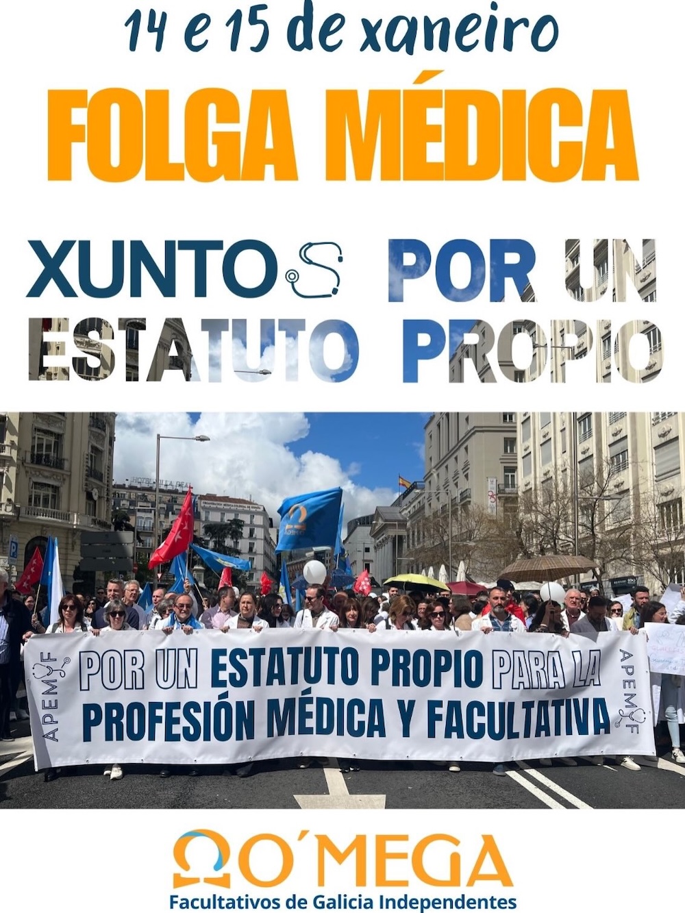 Folga OMEGA sanidade publica galicia